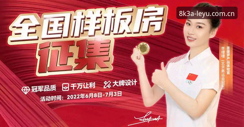 乐鱼体育怎么样？一个电竞爱好者的深度体验报告