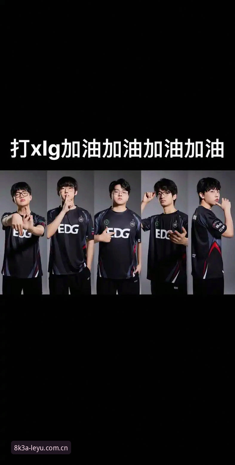 乐鱼电竞手机版 vs 传统电竞平台：电竞观赛体验的全面对比分析